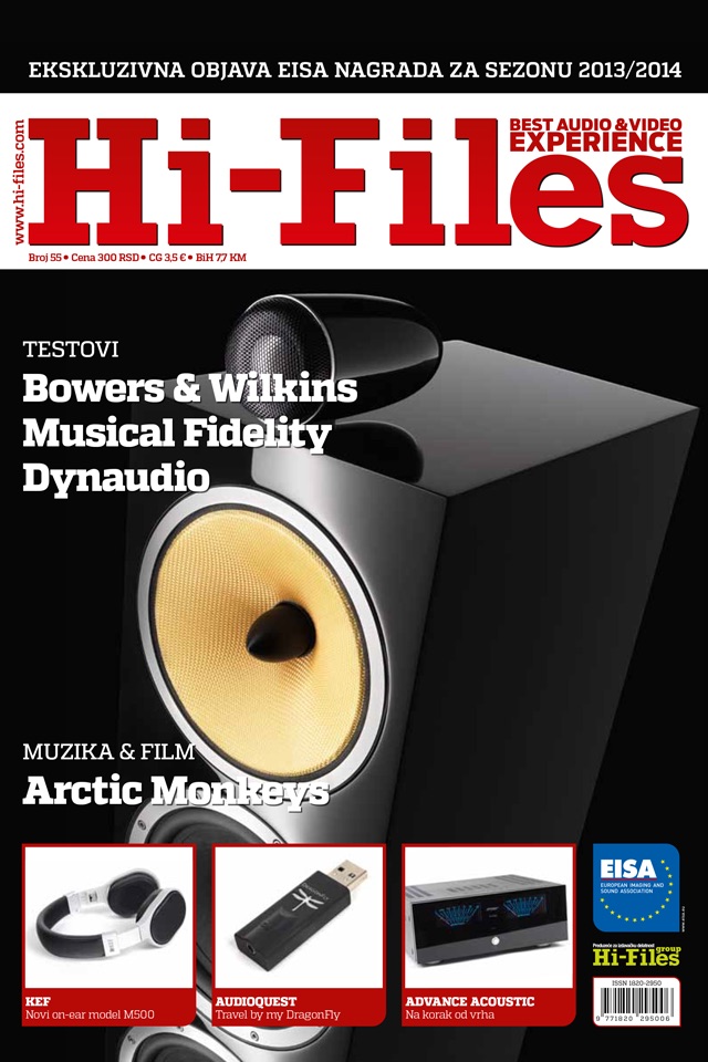 Hi-Files magazine app screenshot 2