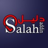 Salahaddin - دليل صلاح الدين