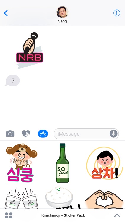 Kimchimoji