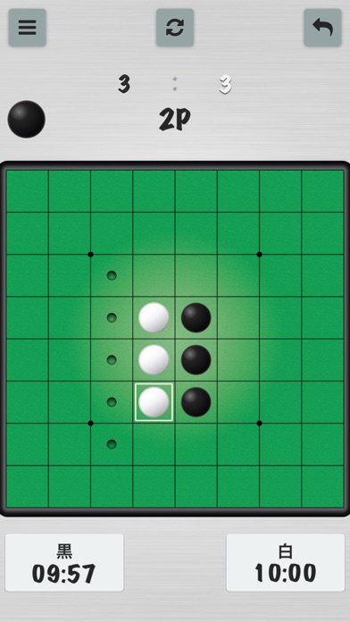 リバーシ E 高度な screenshot1
