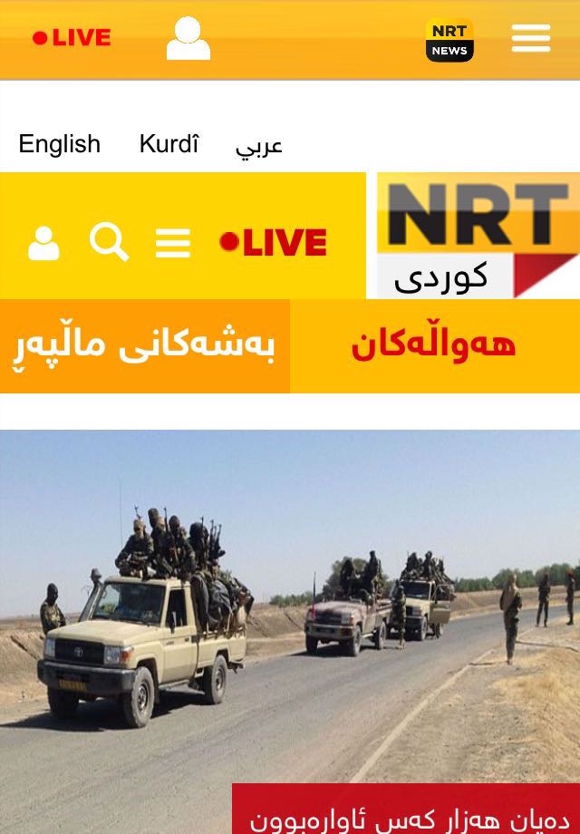 NRT News screenshot 2