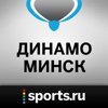 Sports.ru — все о ХК Динамо Минск