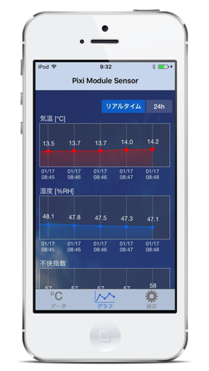 PixiModule Sensor(圖2)-速報App