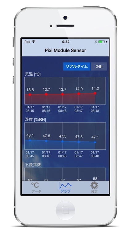 PixiModule Sensor