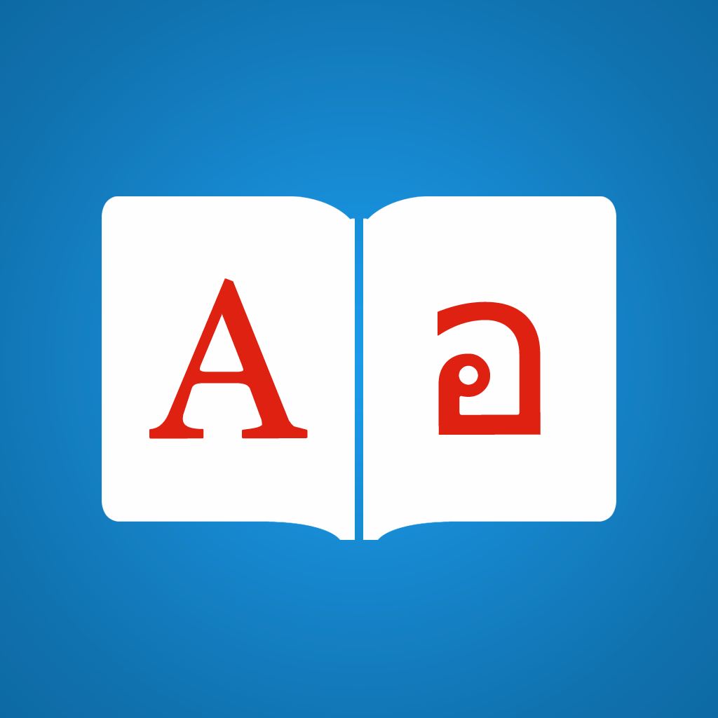 Thai Dictionary Elite App Icon