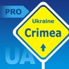 Crimea Travel Guide and offline map