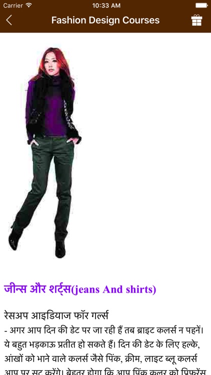 Fashion Design Course