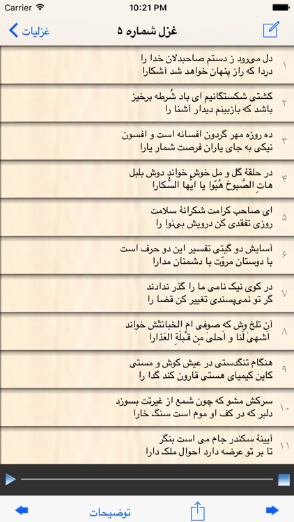 Hafez Jalali