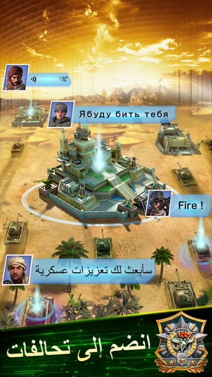 قائد الصحراء screenshot-3