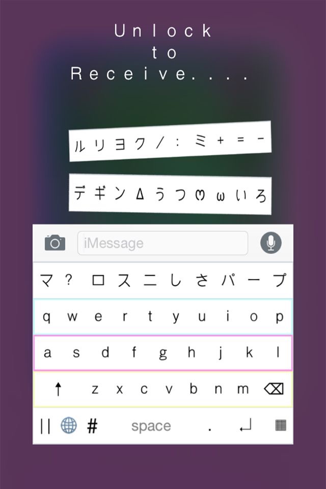 YUNG Keyboard screenshot 4