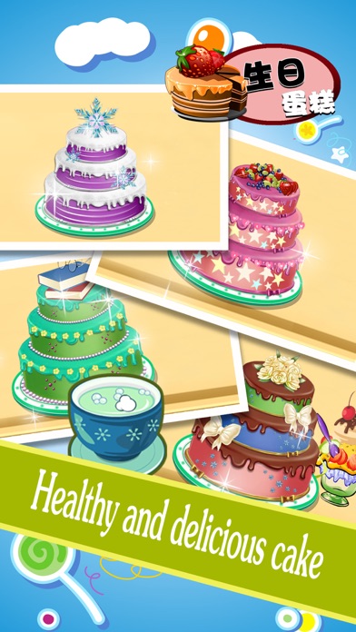 Pretty wedding cake - Royal Dream Palace screenshot 3