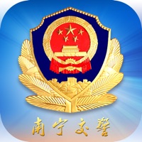 南宁邕易行 pour PC