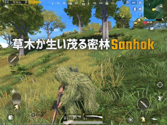 Pubg Mobile をapp Storeで