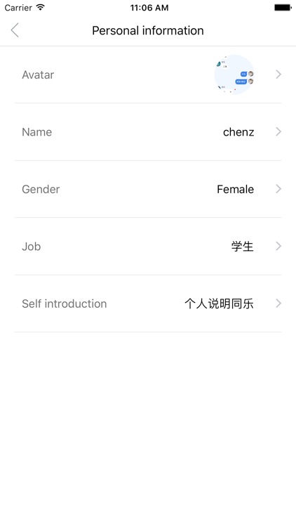 一点英语 screenshot-4