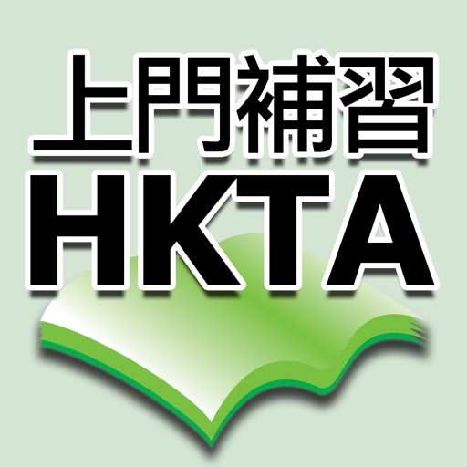 HKTA香港導師會-上門補習 Icon