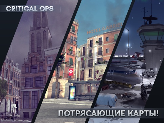 Скачать игру Critical Ops