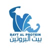 Bayt Al Protein بيت البروتين