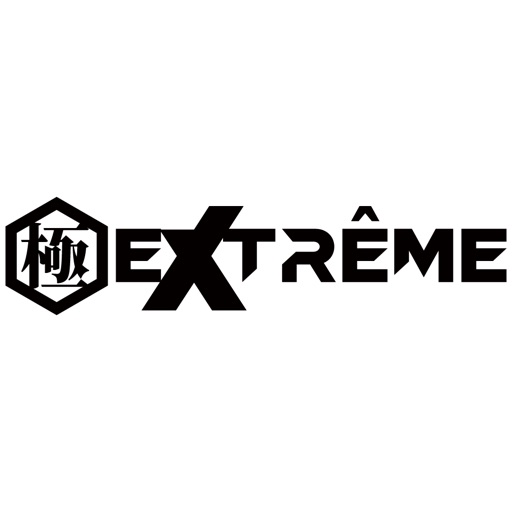 極Extrême