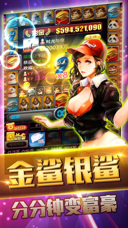 老虎机破解版-高回报电玩城游戏合集