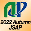 The Japan Society of Applied Physics - 第83回応用物理学会秋季学術講演会（JSAP2022A） アートワーク