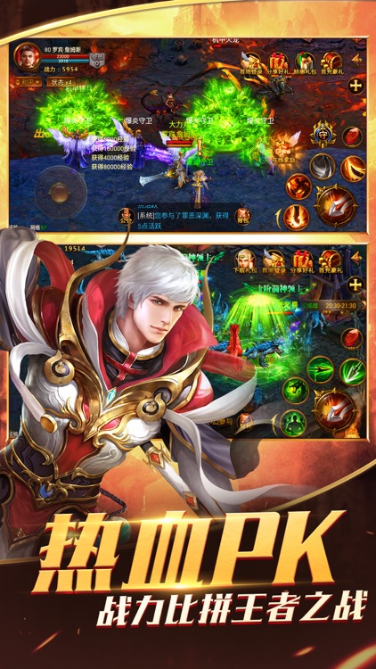 午夜杀手-邪恶游戏 screenshot-4