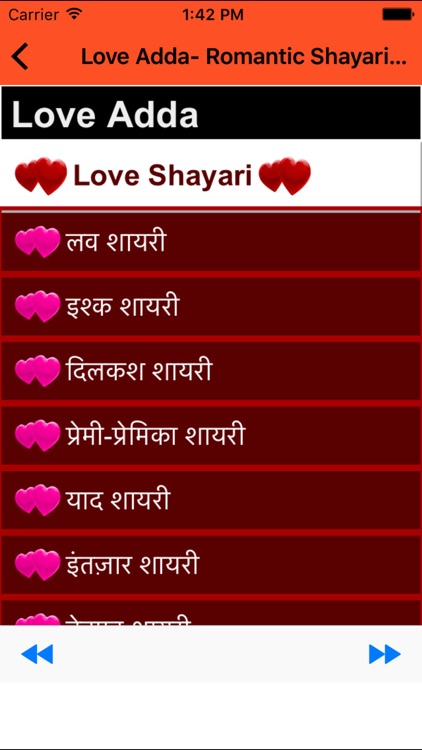 Love Adda- Romantic Shayari Poems in Hindi