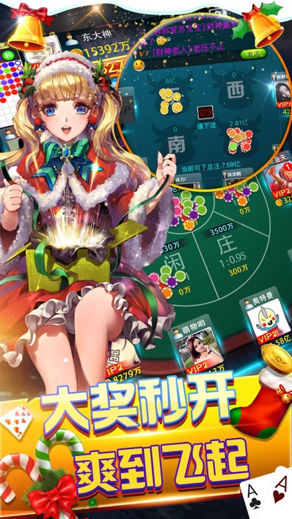 澳门百家乐-2017年真人电玩城游戏 screenshot-3