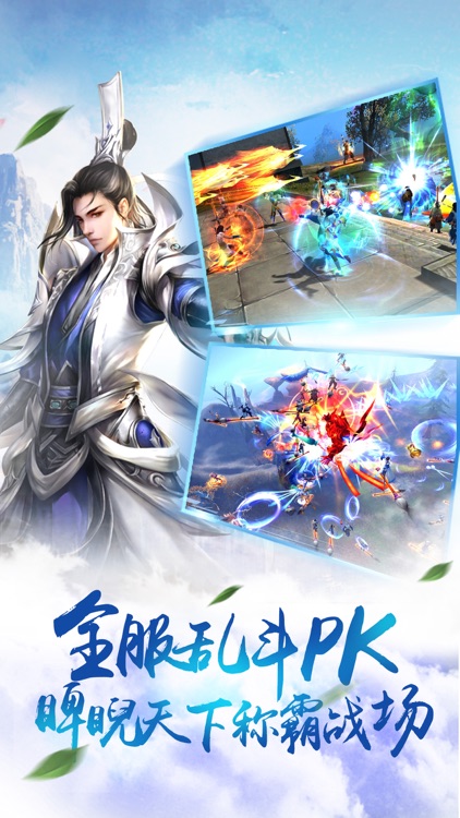 武破九天-2017热门仙侠动作手游