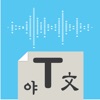 Aloud!, text to speech reader Aloud!, text to speech reader