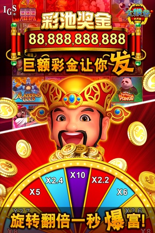 Slots GoldenHoYeah-Casino Slot screenshot 4