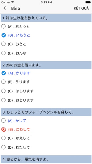 Hoc Kanji - Luyen tap Kanji Offline(圖2)-速報App