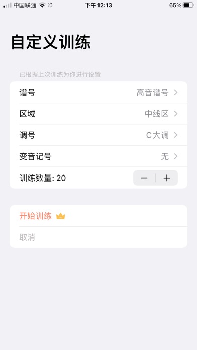 五线谱教师Mustr