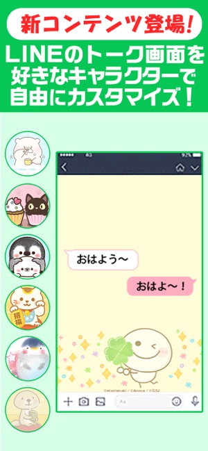 有名スタンプ取り放題 Push 動くスタンプ On The App Store