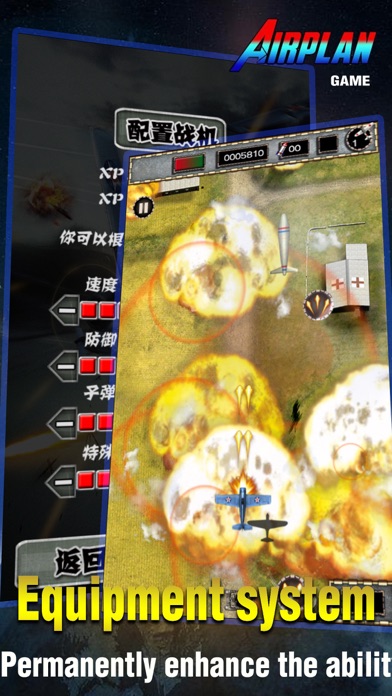 Super Fighter-Airplane Combat Shooting Games screenshot 3