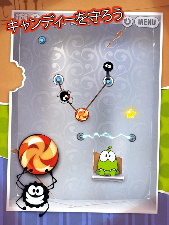 Cut the Rope HDのおすすめ画像3