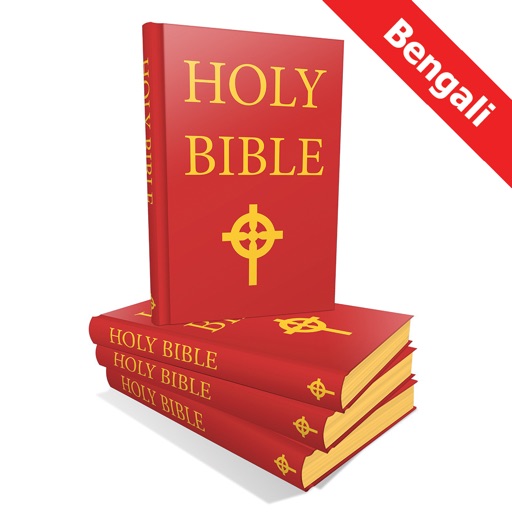 Bengali Holy Bible : King James Version - Free Icon