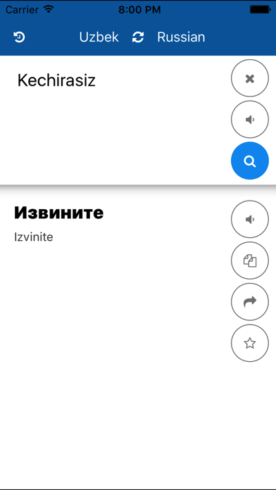 Uzbek Russian Translator screenshot 4