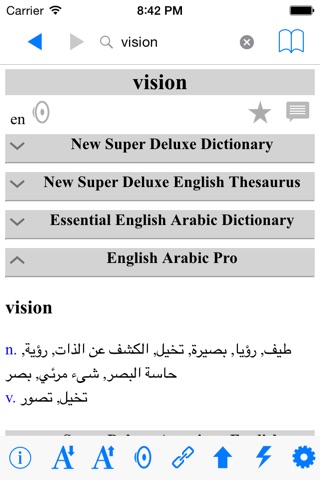 الإنجليزية العربية قاموس ديلوكس - English Arabic screenshot 4