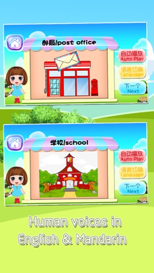 Preschool Baby flashcards - learning app for kids(圖2)-速報App