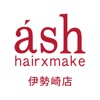 ash hair×make 伊勢崎