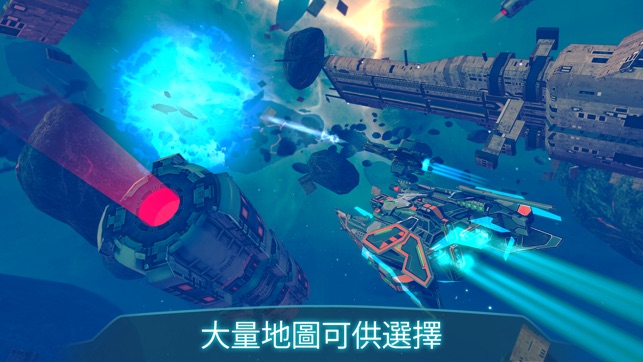 Space Jet 3D: 科幻戰爭遊戲(圖2)-速報App