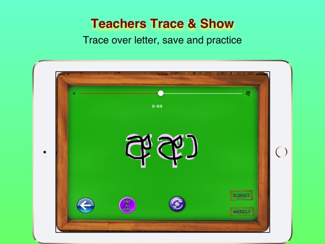 Learn To Teach and Write Sinhala Language(圖3)-速報App