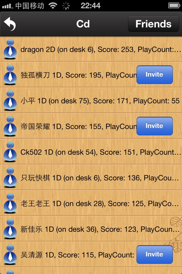 忘忧围棋—围棋入门围棋人工智能围棋题库 screenshot 3