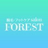 FOREST【フォレスト】 公式アプリ