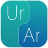 Urdu Arabic Dictionary