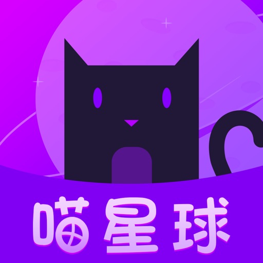 喵星球-CatStar