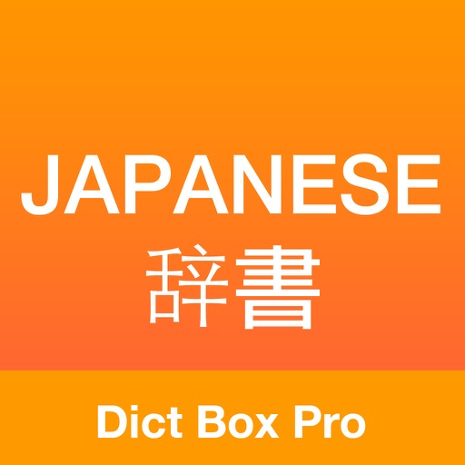 Japanese English Dictionary Pro & Translator iOS App