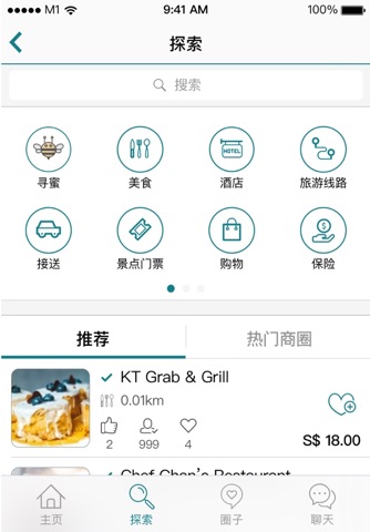 GT Dollar App screenshot 2