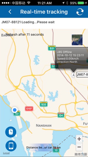 There - Personal GPS Positioning Client(圖3)-速報App