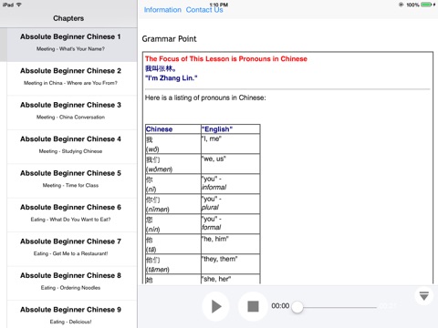 Intro to Chinese Language and Culture for iPad screenshot 4